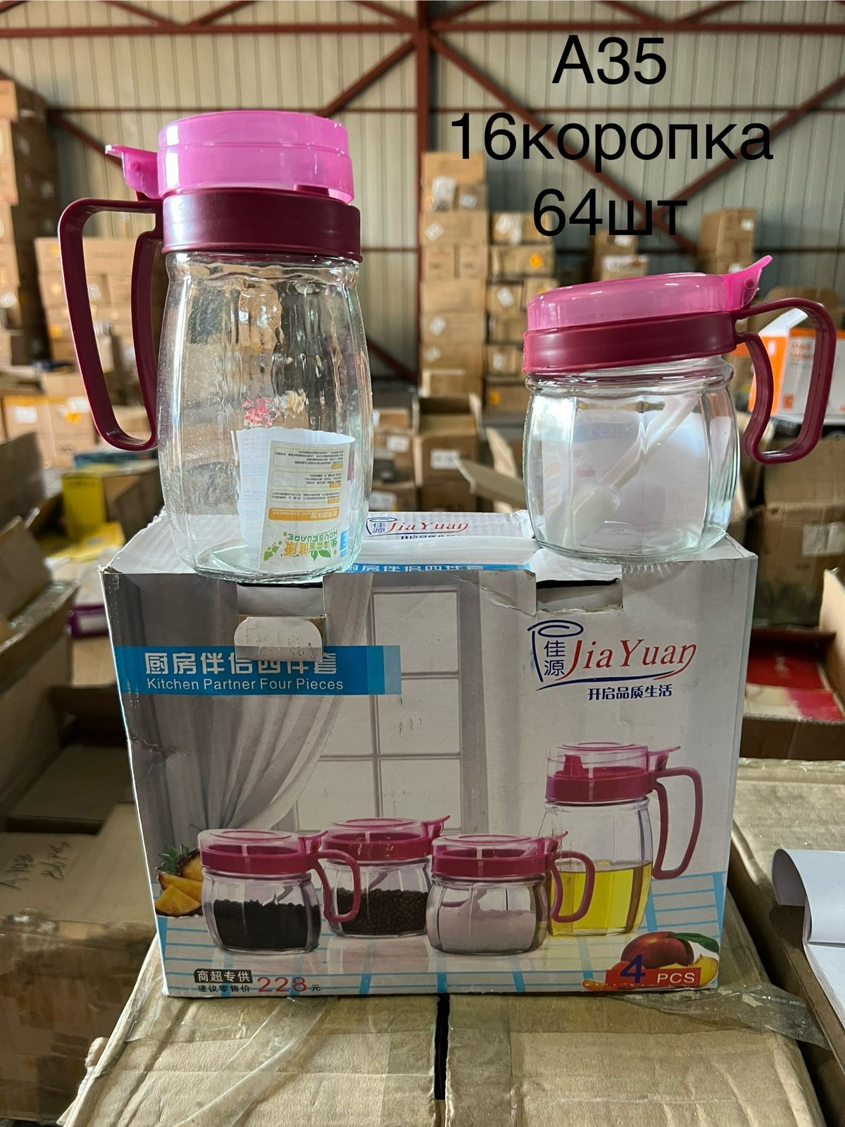 Изображение товара