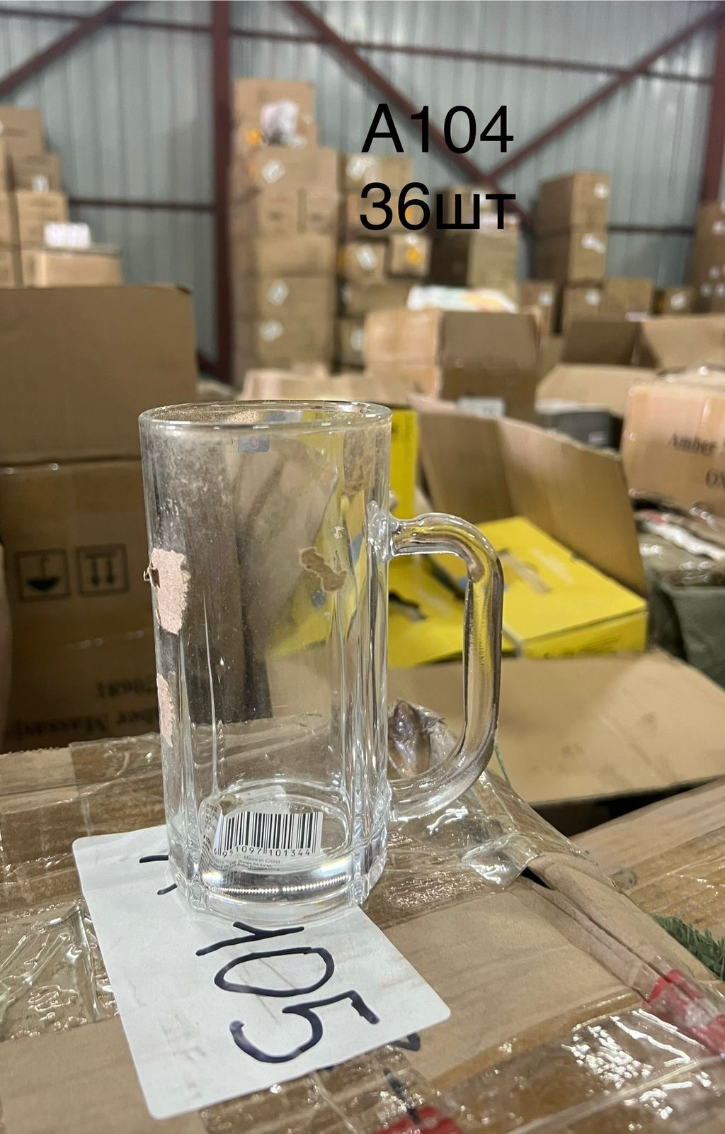 Изображение товара