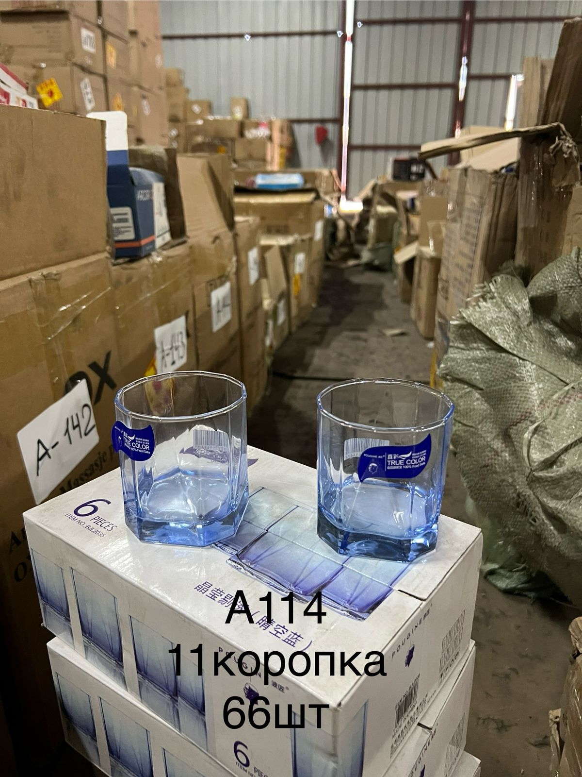 Изображение товара