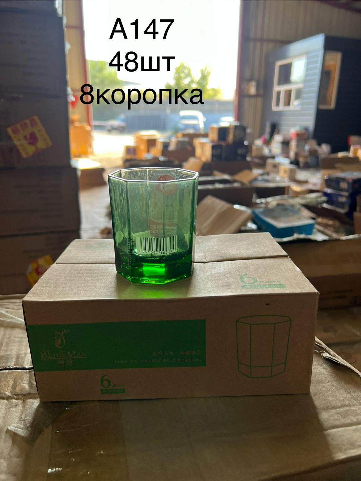 Изображение товара