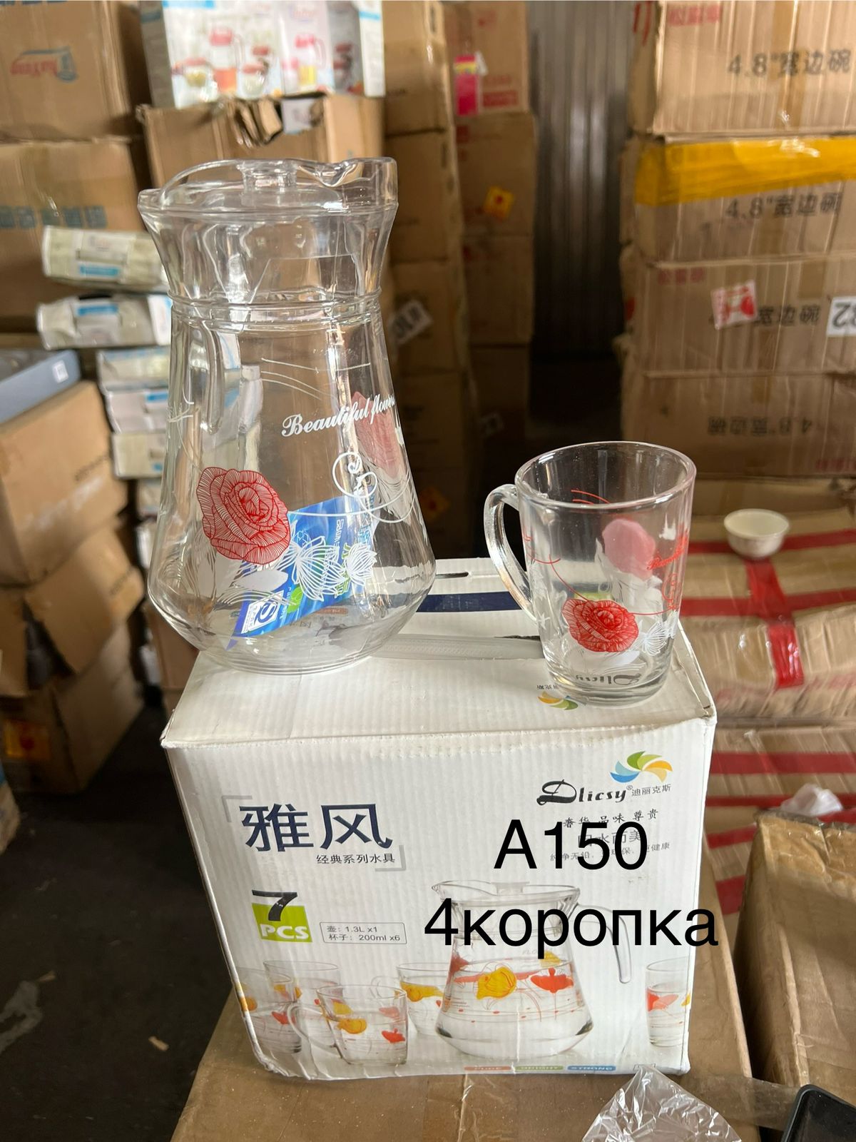 Изображение товара