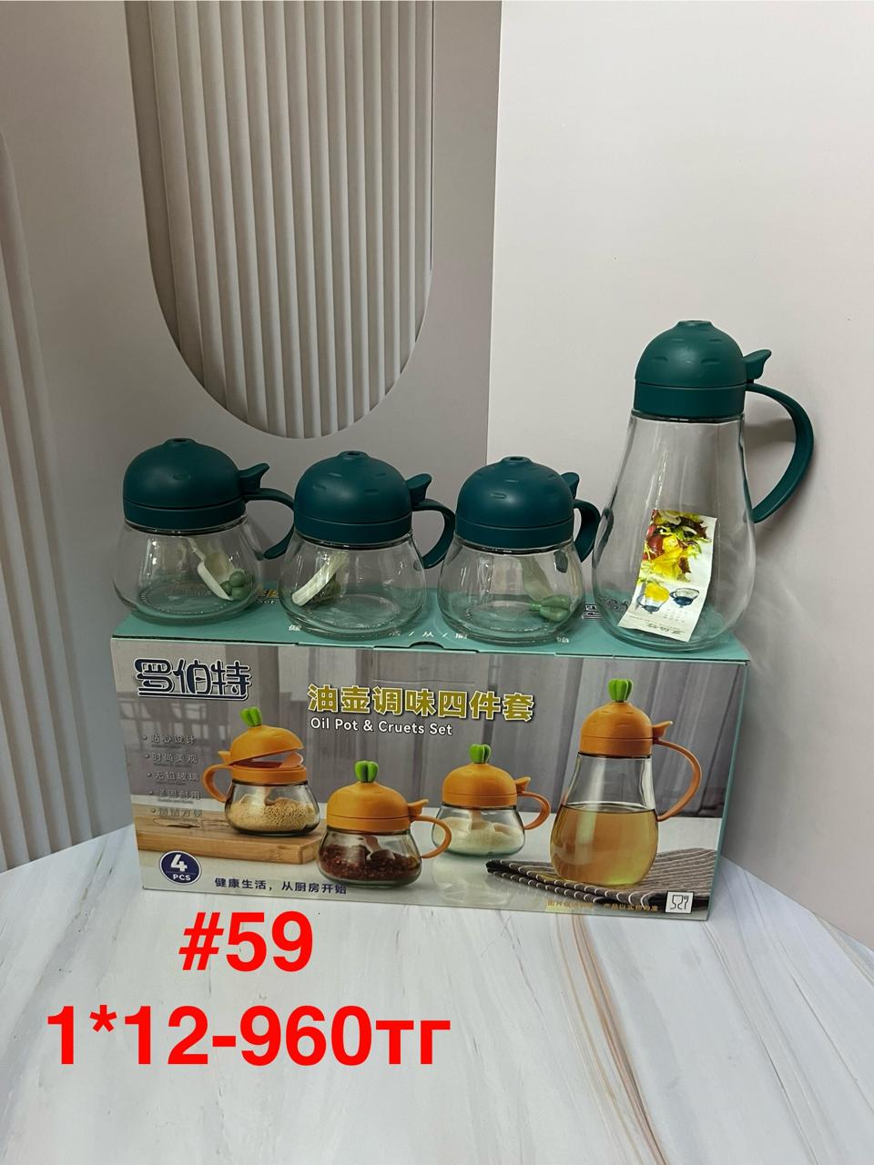 Изображение товара