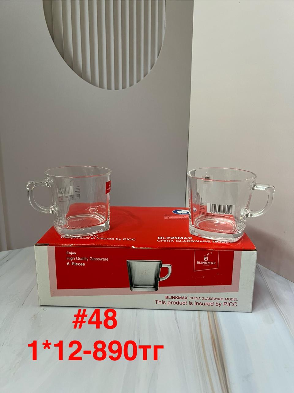 Изображение товара