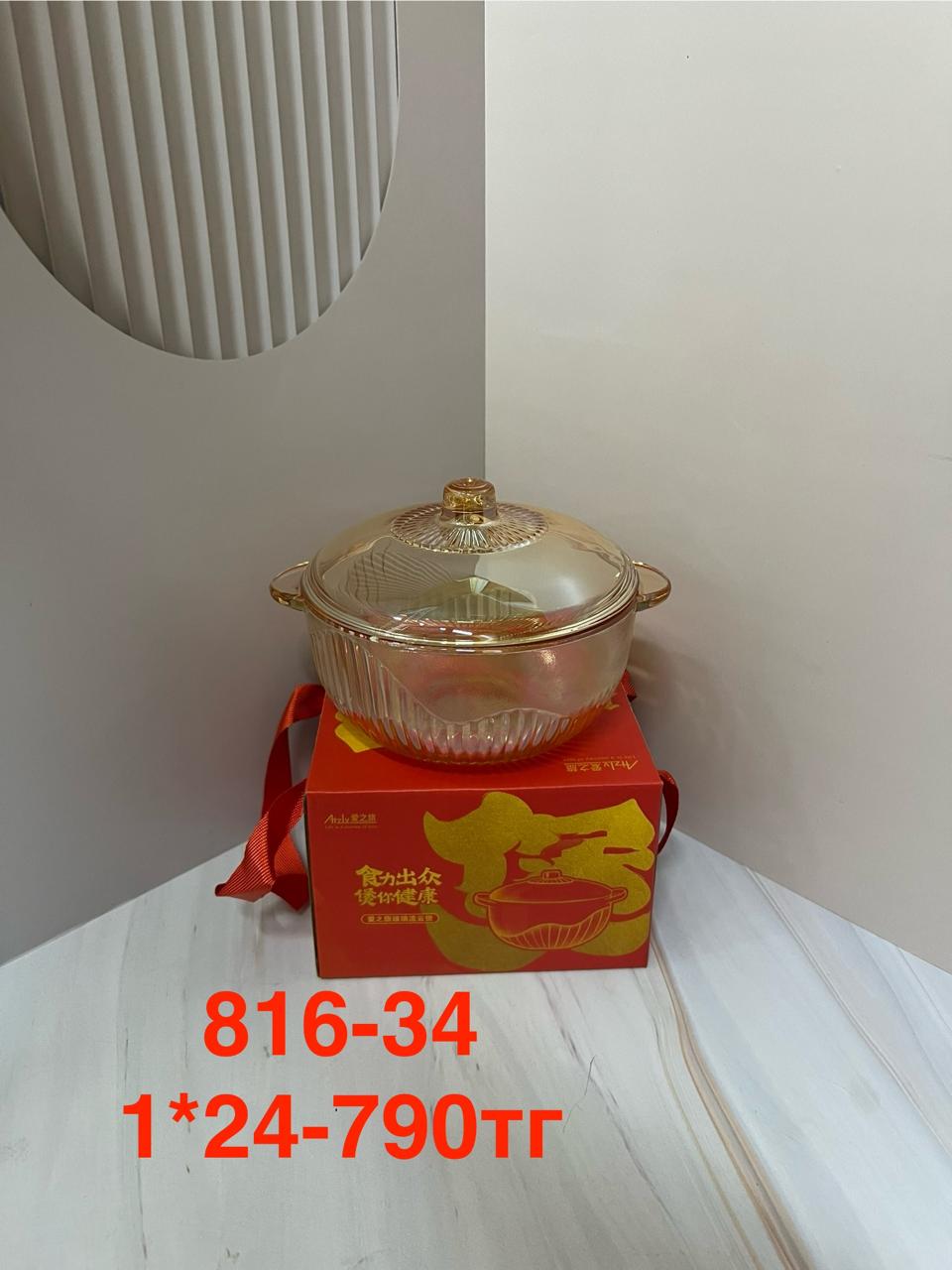 Изображение товара