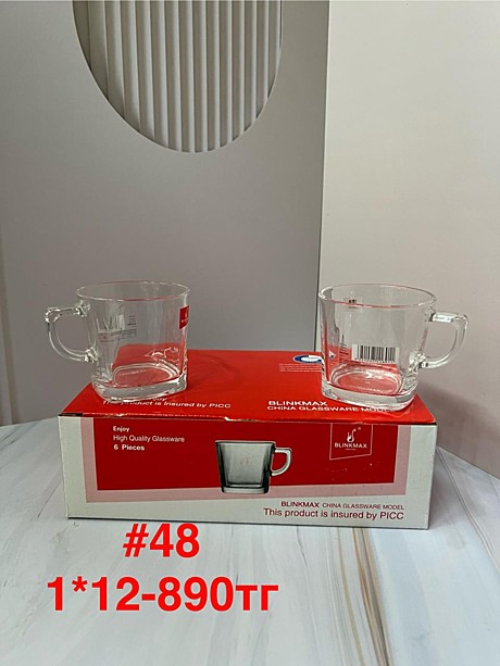 #48 Набор стаканов низкие 6pcs (1кр-12уп)