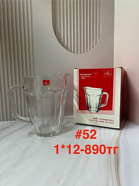 #52 Графин прозрачное с ручкой (1кр-12шт)