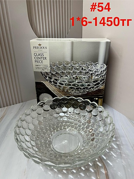 #54 Фруктовница прозрачная большая стеклянная (1кр-6уп)