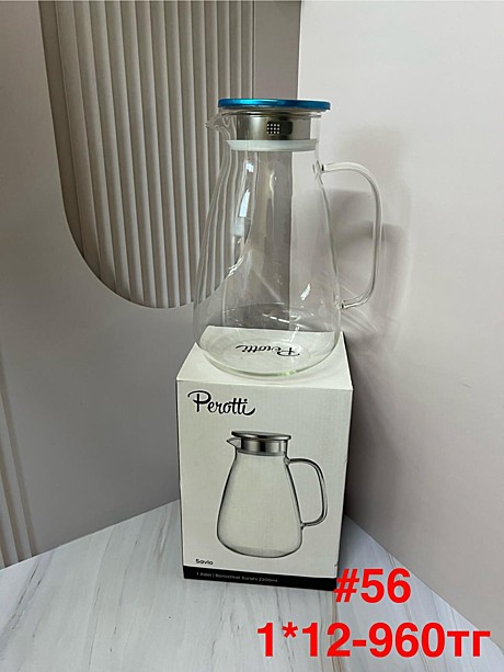 #56 Кувшин с крышкой стеклянная (1кр-12уп)