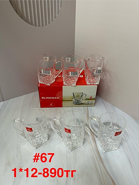 #67 Набор кружки прозрачная стеклянная 6pcs (1кр-12уп)