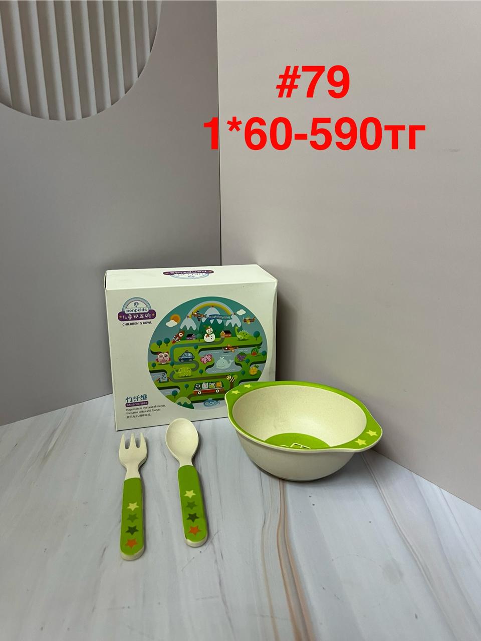 Изображение товара