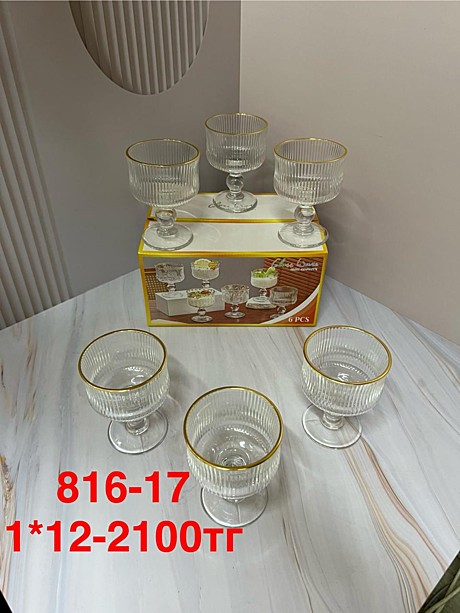 816-17 Конфетница сахарница 6PCS/SET (1кр-12уп)