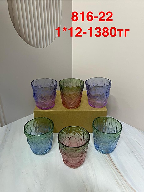 816-22 Набор стаканов разноцветные длинные 6PCS/SET (1кр-12уп)