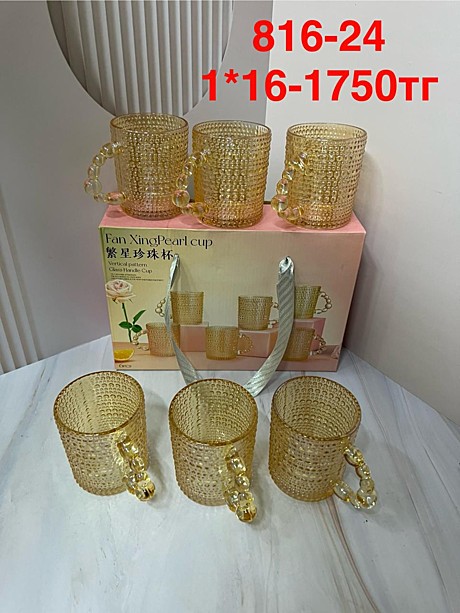 816-24 Набор кружки с ручкой 6PCS/SET (1кр-16уп)