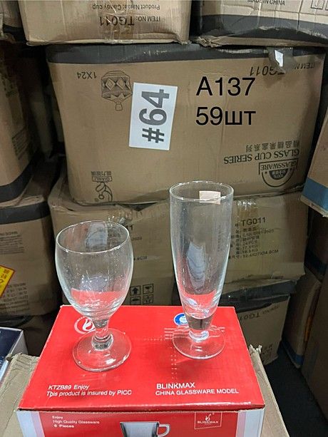 A-137 Бокалы прозрачное стеклянное 6pcs