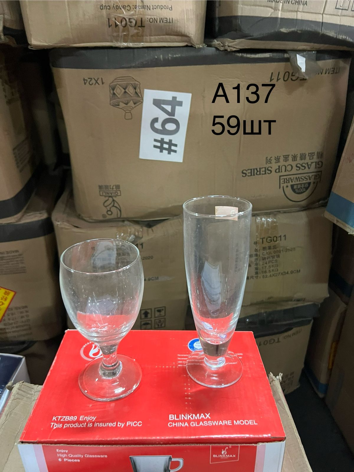 Изображение товара