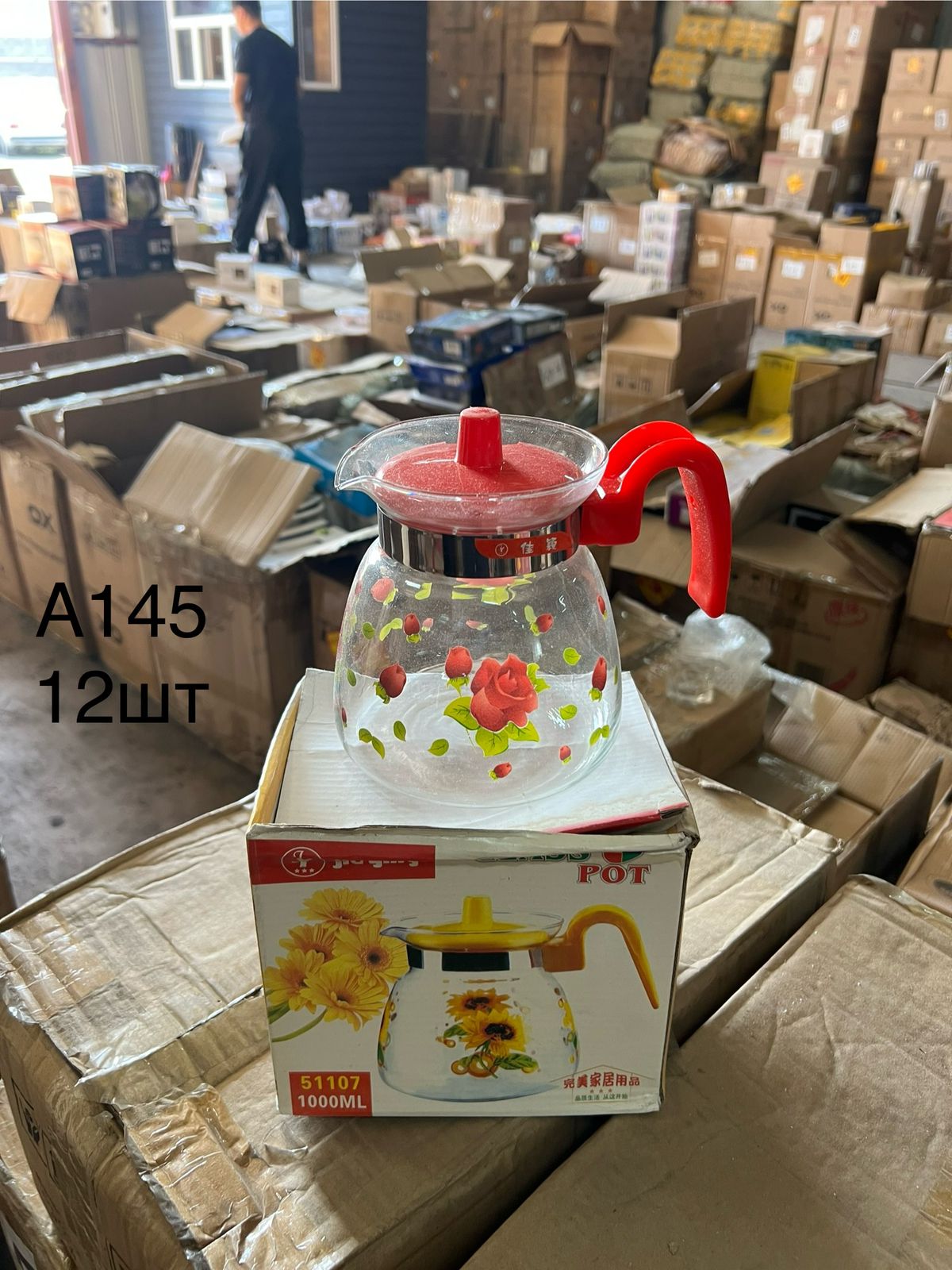 Изображение товара