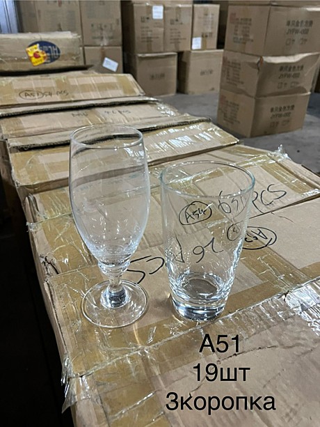 A-51 Бокалы 6pcs