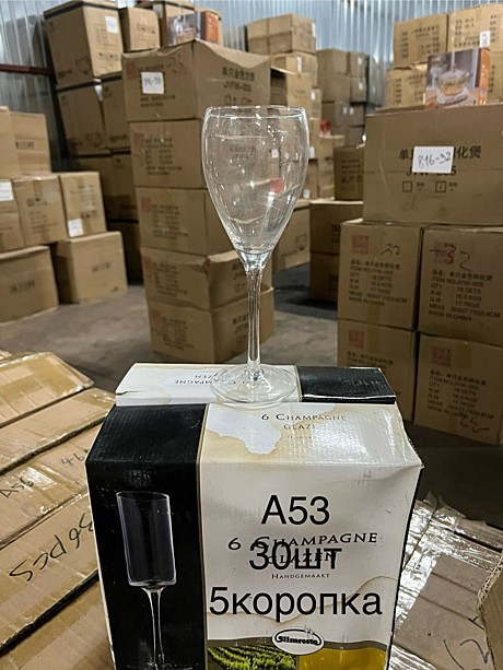 A-53 Бокал из 6 pcs