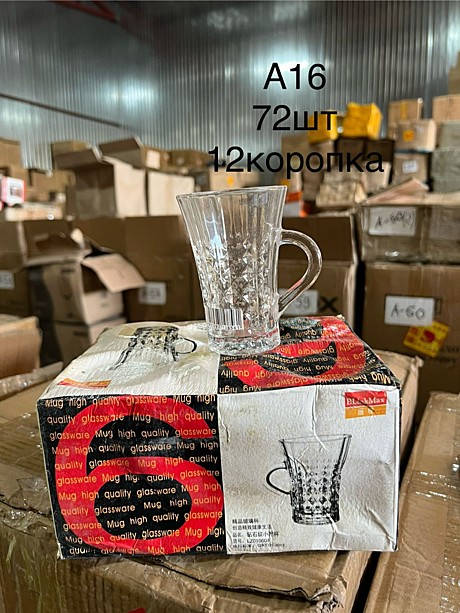 A-16 Набор стаканов с ручкой 6pcs