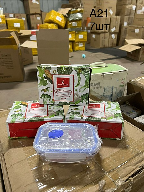 A-21 Контейнеры сиеклянное