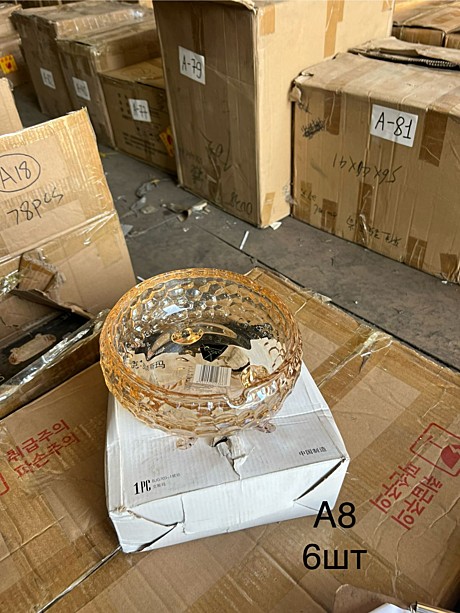 A-8 Пепелница винтажная