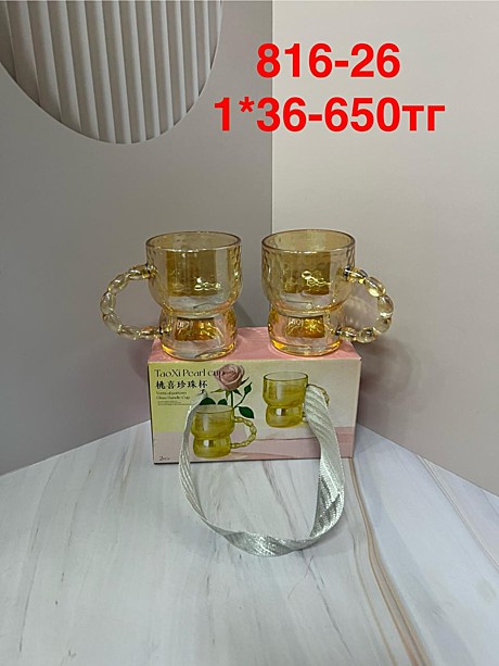 816-26 Набор стаканов стеклянные 2PCS/SET (1кр-36уп)