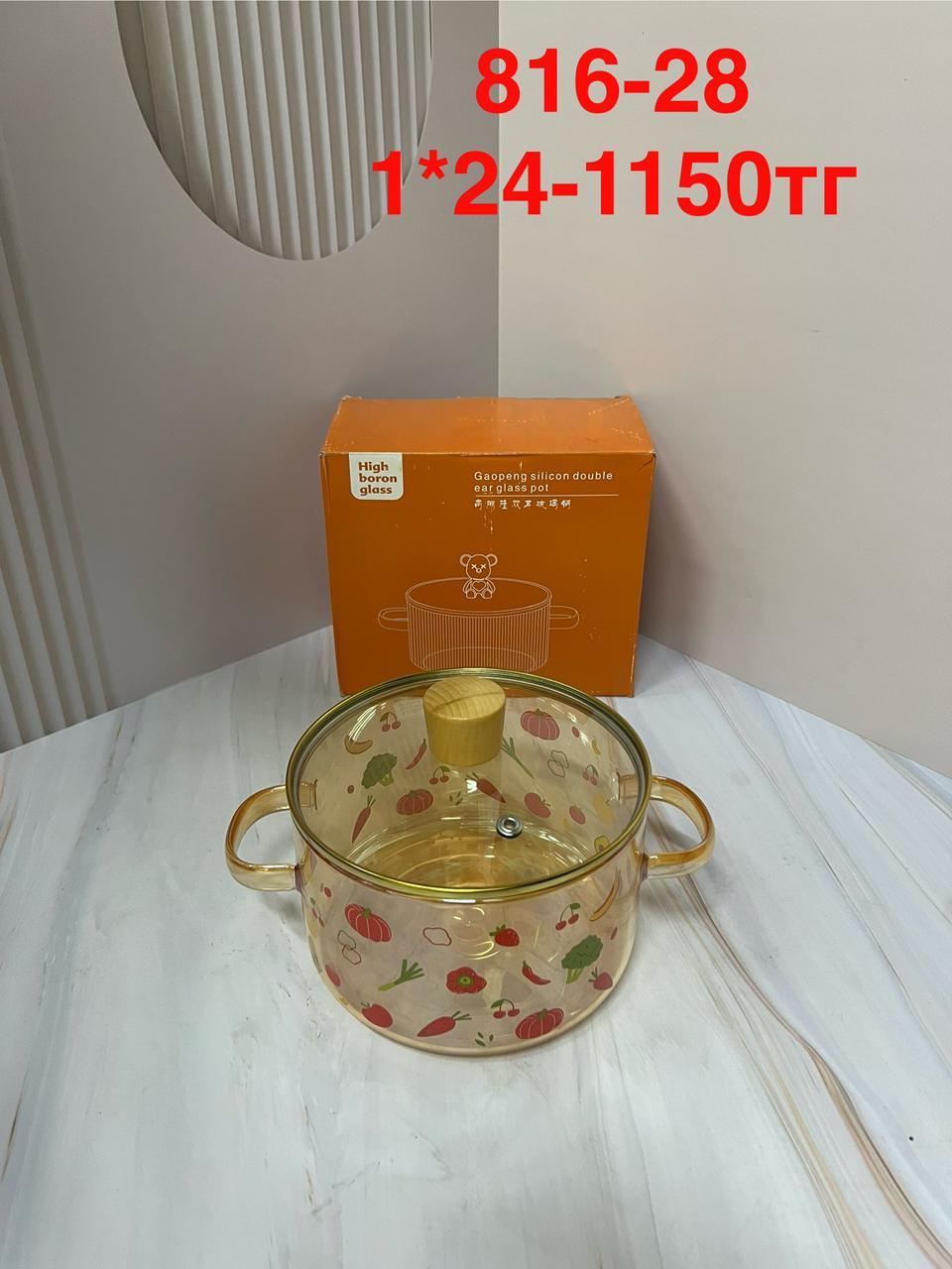 Изображение товара