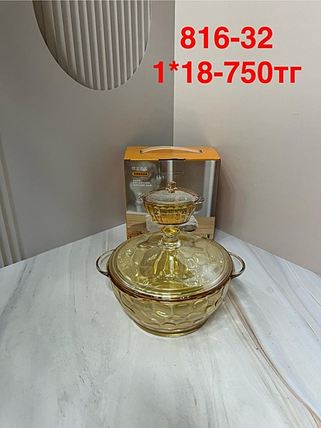 816-32 Стеклянная супница (1кр-18уп)