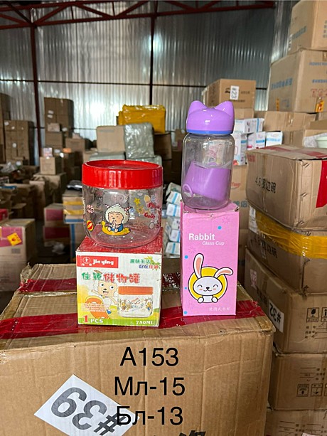 A-153 Эстетичная милая бутылка