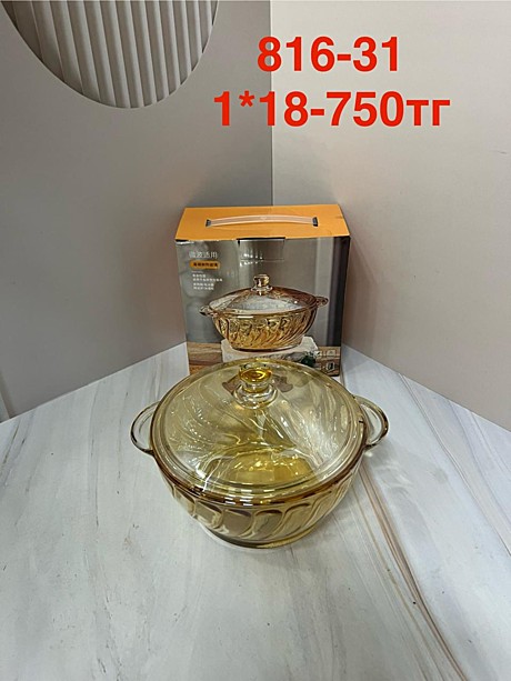 816-31 Стеклянная супница (1кр-18уп)