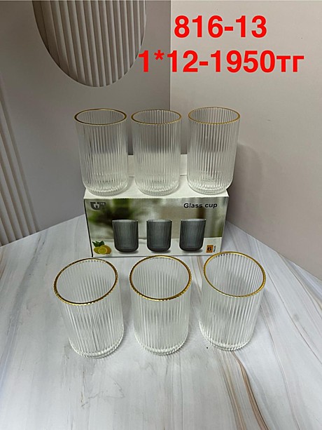 816-13 Набор стаканов 6PCS/SET (1кр-12уп)