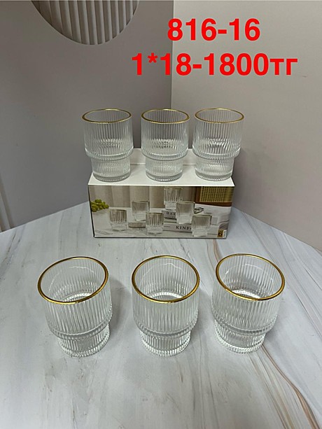 816-16 Набор стаканов низкие 6PCS/SET (1кр-18уп)