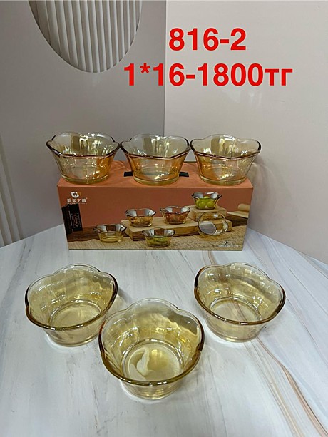 816-2 Стопка конфетница салатница 6PCS/SET (1кр-16уп)