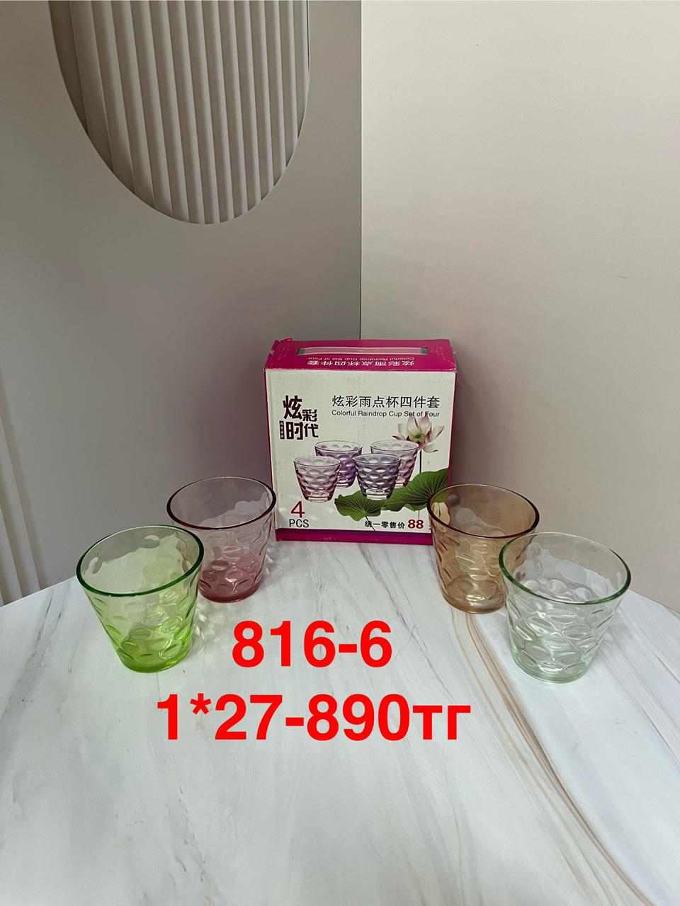 Изображение товара