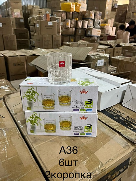 A-36 Набор стаканов прозрачное 3pcs