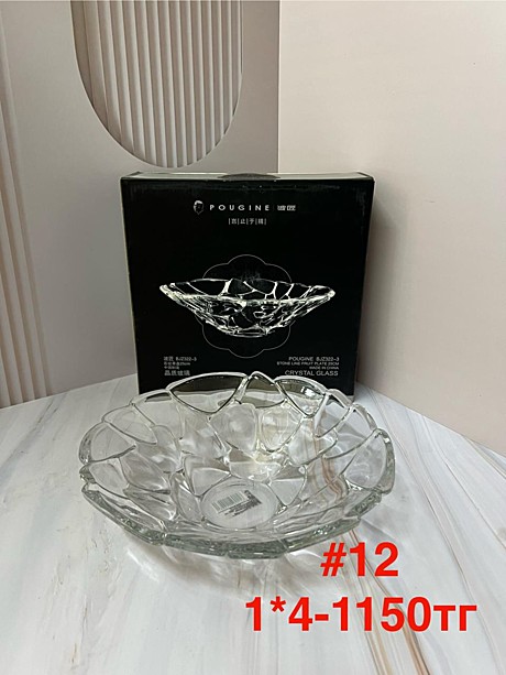 #12 Фруктовница Стеклянная (1кр-4уп)