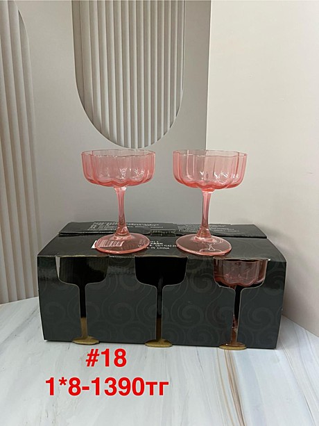 #18 Бокалы для шампанского 6pcs (1кр-8уп)