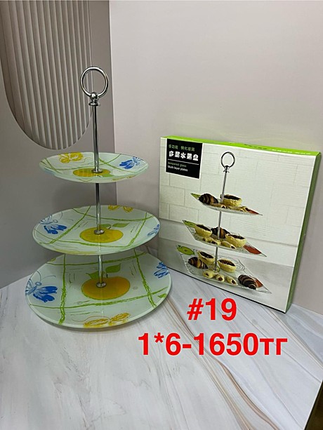 #19 Фруктовница стеклянная 2 ярустная (1кр-6уп)