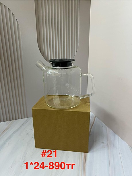 #21 Чайники заварочный (1кр-24уп)