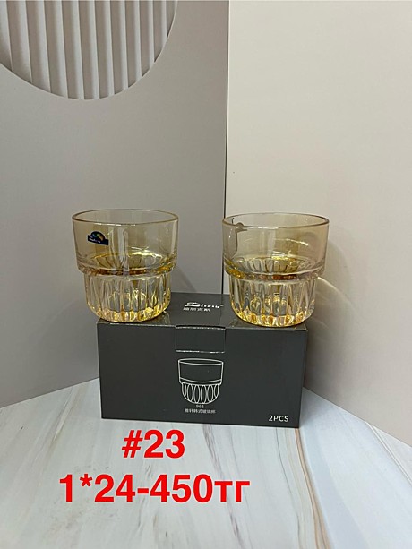 #23 Стаканы прозачное340ml 2pcs (1кр-24уп)