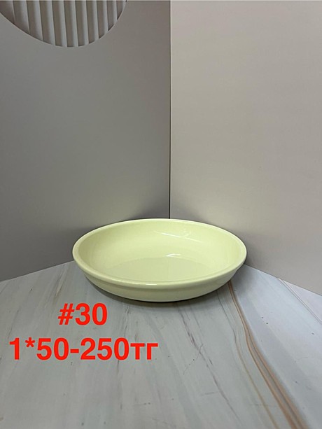 #30 Тарелка для еды (1кр-50шт)