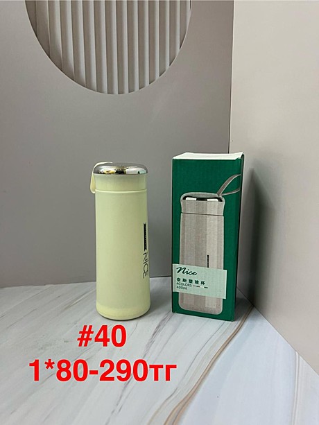 #40 Кувшины для воды (1кр-80шт)