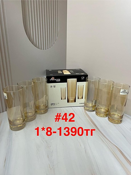 #42 Стаканы длинные стеклянные 6pcs (1кр-8уп)