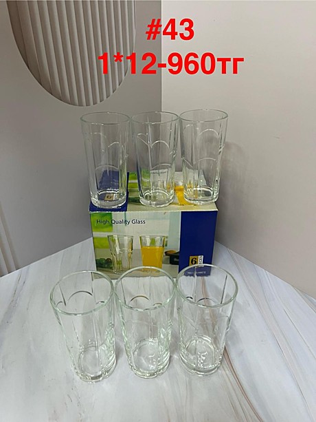 #43 Стаканы прозрачный средние 6pcs (1кр-12уп)