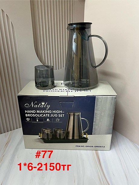 #77 Кувшин со стаканом набор 4pcs (1кр-6уп)