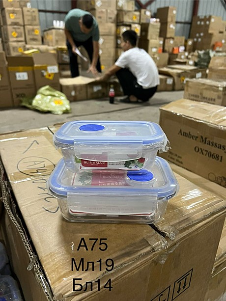 A-75 Контейнеры стеклянное 800