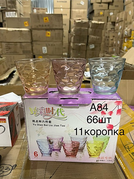A-84 Стопка стаканов разноцветный прозрачный 6pcs