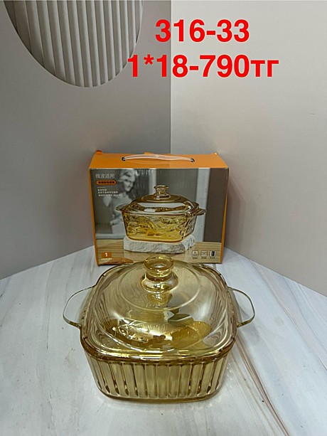 816-33 Стеклянная супница 1PCS/BOX (1кр-18уп)