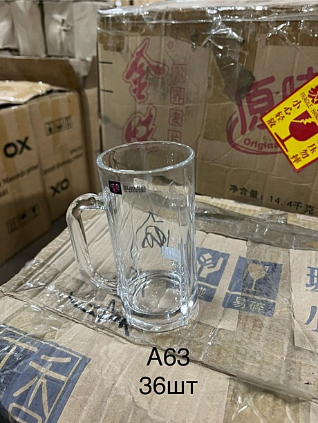 A-63 Стеклянное кружка прозрачное 2pcs
